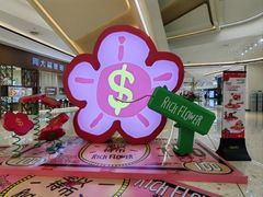 -合景·悠方(成都店)
