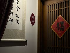 -一叶一世界•素食餐厅(环球中心店)