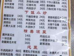 -翟氏天天小吃(上东街区店)