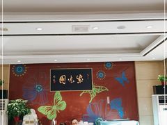 -紫光园(燕郊总店)