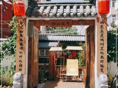 -锦上中式酒馆(南内环店)