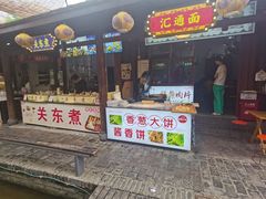 -茯茶镇