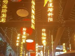 -鹅滋道(甘坑古镇店)