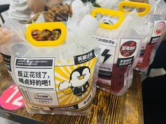 -岳文生烧烤