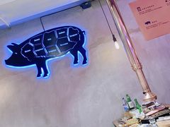 -济州爱肉堂(总店)