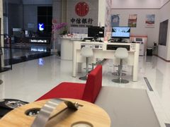 -中信银行(广州花园支行)