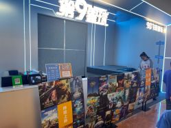 -第9星球9D飞跃影院(回龙观店)
