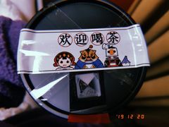 -霸王茶姬(1227大南街店)