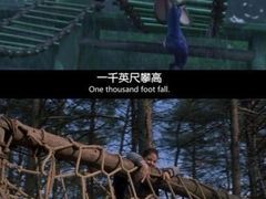 -万达影城(番禺万达广场店)