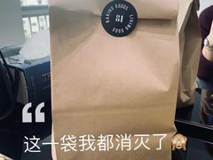-81bakery(关山路店)