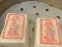 -宁波状元楼酒店(和义路店)