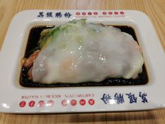 -荔银肠粉·非遗手藝(夫子庙店)
