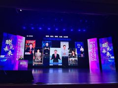 -复旦大学相辉堂