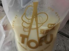 -品腐记·豆腐王朝(老门东总店)