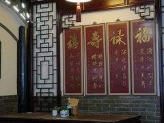 -同得兴 Since·1995 传统苏式面馆(嘉馀坊店)