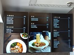 -康师傅私房牛肉面(马泉营奥莱店)