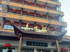 -千岛湖鱼味馆(十字街总店)