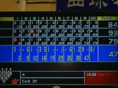 -广州保龄球馆(广州天河体育中心店)