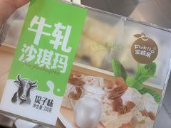 -Olé精品超市(北京合生汇店)