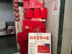 -科力淮扬村(广安门店)