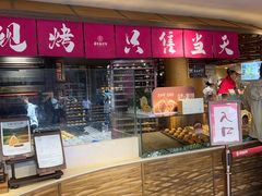 -嘉华鲜花饼(四方街旗舰店)
