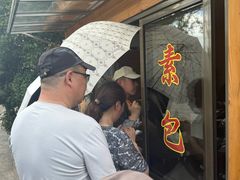 -重元寺香积厨素斋馆