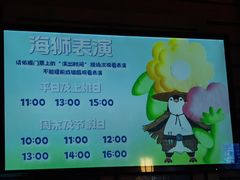 -太平洋海底世界