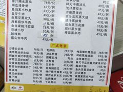 -水上鱼当家