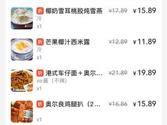 -合德记顺德双皮奶(江南西店)