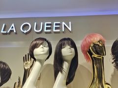 -LAQUEEN 时尚健康假发(万象城总店)