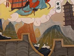 -汉·鲜味人知(陈家营店)