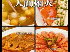 -渔满仓海鲜渔家(象山二店)
