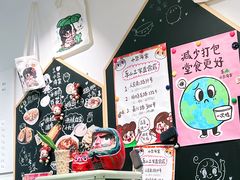 -小豆海棠(嘉兴路店)