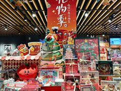 -九木杂物社(崂山丽达店)