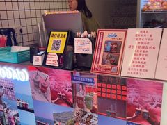 -南澳岛打卡果汁冰公司