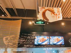 -避风塘(嘉兴八佰伴店)