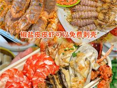 -阿浪海鲜连锁•海鲜加工•老字号(第一市场店)