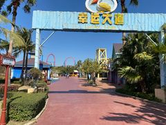 -珠海海泉湾神秘岛亲子乐园