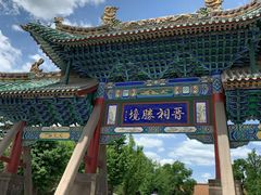 -晋祠公园