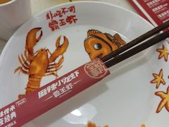 -霸王虾·麻辣小龙虾(清水河公园店)