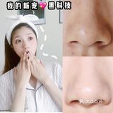 我的夏季专宠👉🏻在家也能用的黑科技