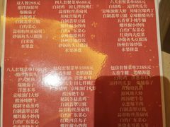 -北京园博大酒店