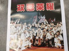 -上海报业大厦