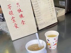 -公利真料竹蔗水(中环店)