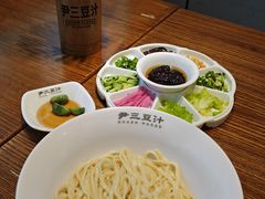 -尹三豆汁(前门旗舰店)