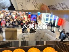 -天河城购物中心