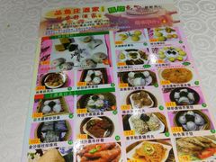 -品鱼庄酒家(新世界大酒店店)