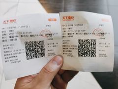-SFC上影百联影城(八佰伴IMAX店)