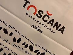 -托斯卡纳烘焙意大利餐厅(五天地店)