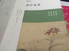 -山西图书大厦(建设南路店)